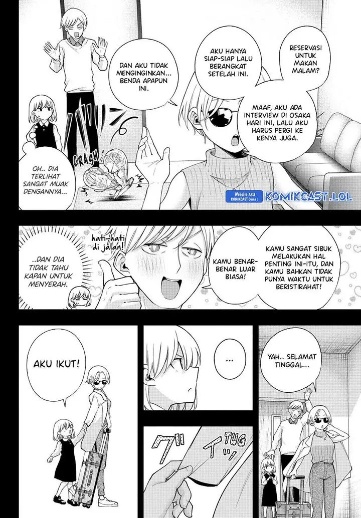 image-komik-amagami-san-chi-no-enmusubi-chapter-128-7/20