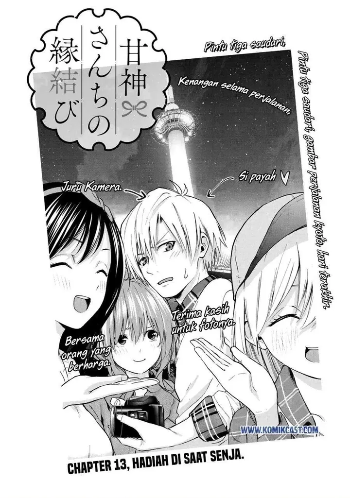 image-komik-amagami-san-chi-no-enmusubi-chapter-13-0/19