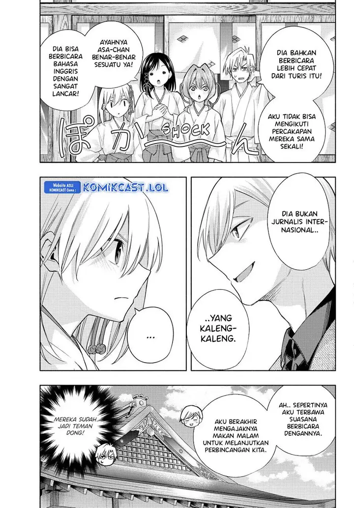 image-komik-amagami-san-chi-no-enmusubi-chapter-130-12/19