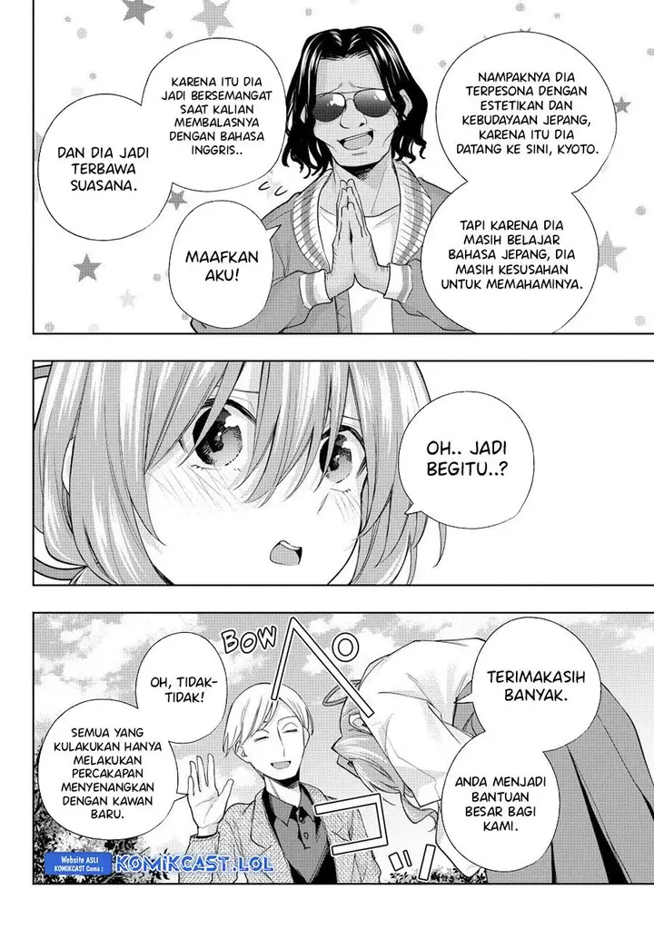 image-komik-amagami-san-chi-no-enmusubi-chapter-130-13/19