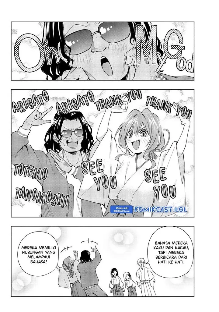 image-komik-amagami-san-chi-no-enmusubi-chapter-130-18/19