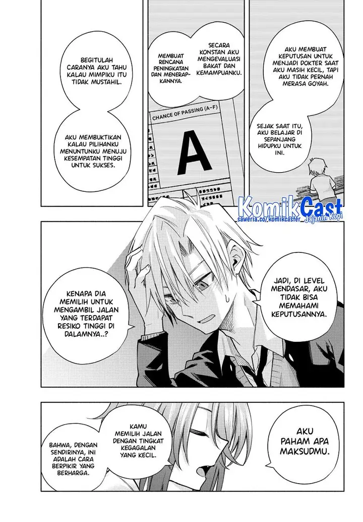 image-komik-amagami-san-chi-no-enmusubi-chapter-133-10/21