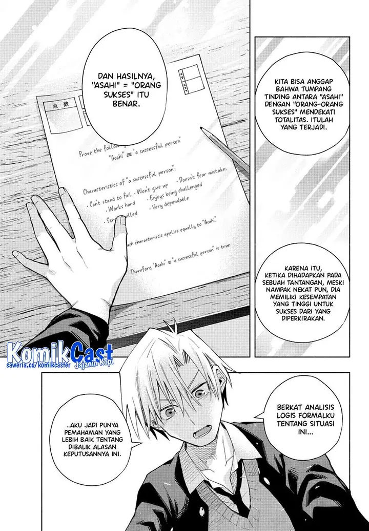 image-komik-amagami-san-chi-no-enmusubi-chapter-133-18/21