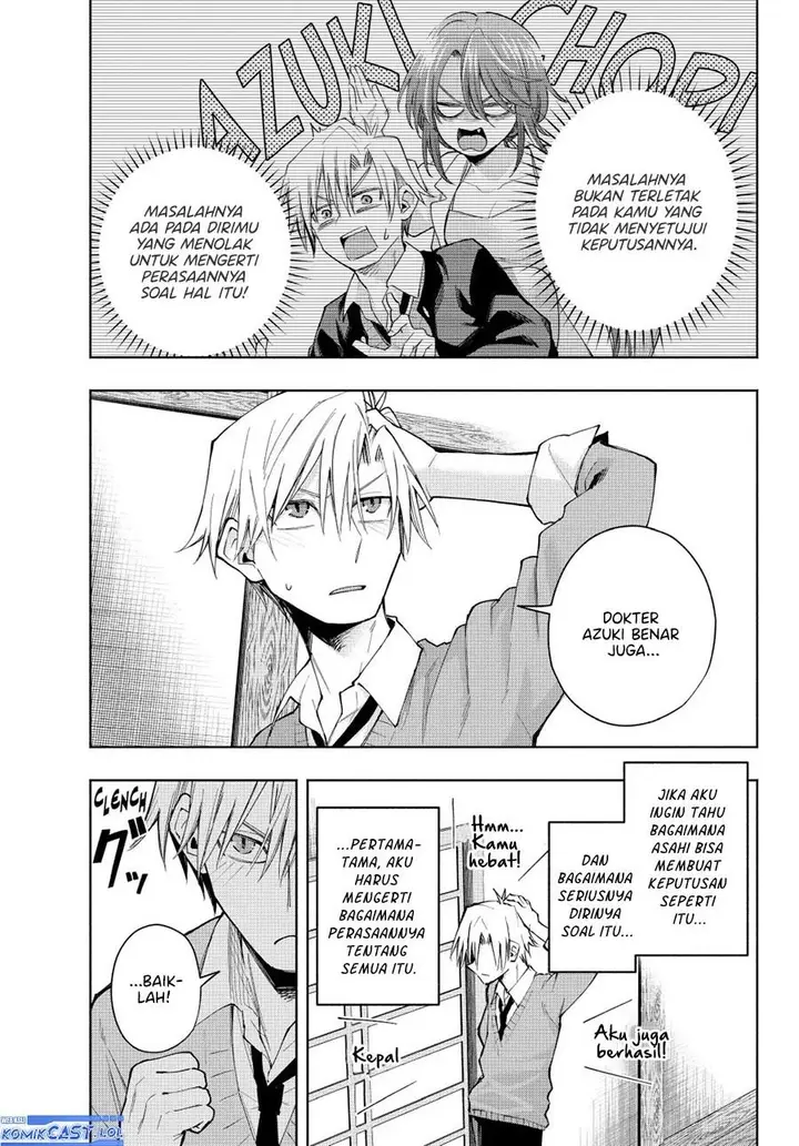 image-komik-amagami-san-chi-no-enmusubi-chapter-134-0/19