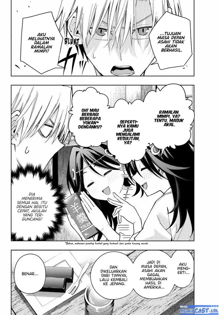 image-komik-amagami-san-chi-no-enmusubi-chapter-136-1/19