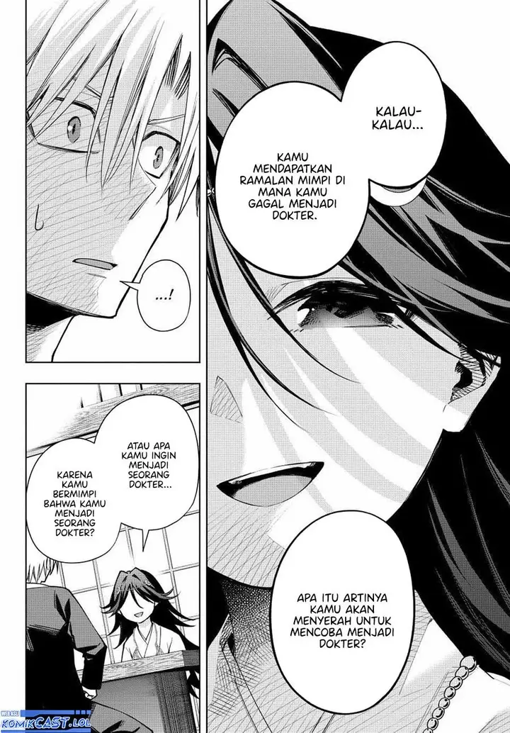 image-komik-amagami-san-chi-no-enmusubi-chapter-136-3/19