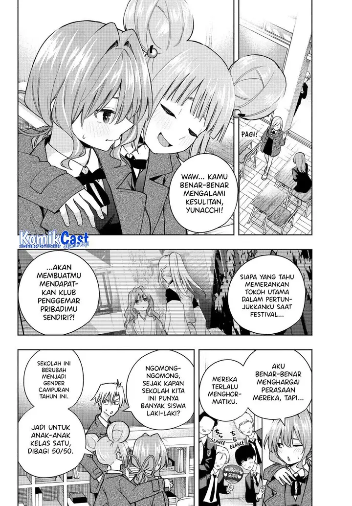 image-komik-amagami-san-chi-no-enmusubi-chapter-138-1/20