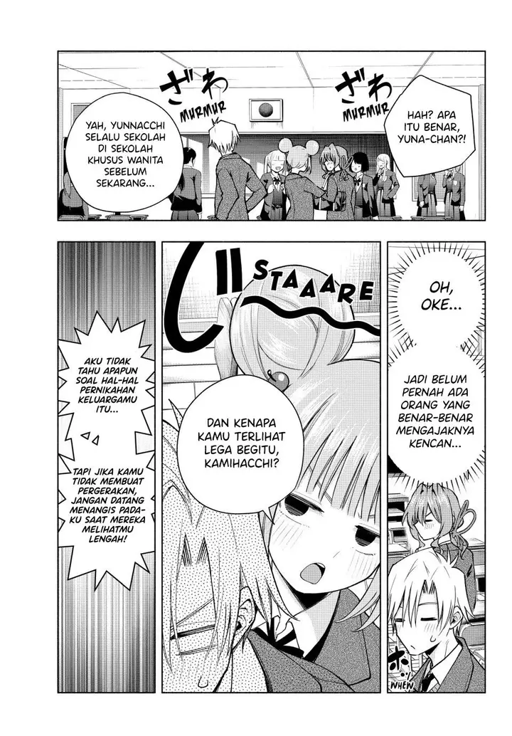 image-komik-amagami-san-chi-no-enmusubi-chapter-138-4/20