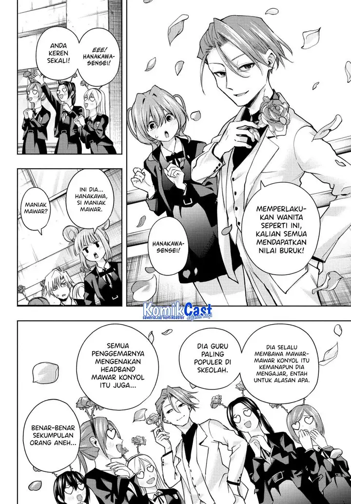 image-komik-amagami-san-chi-no-enmusubi-chapter-138-9/20