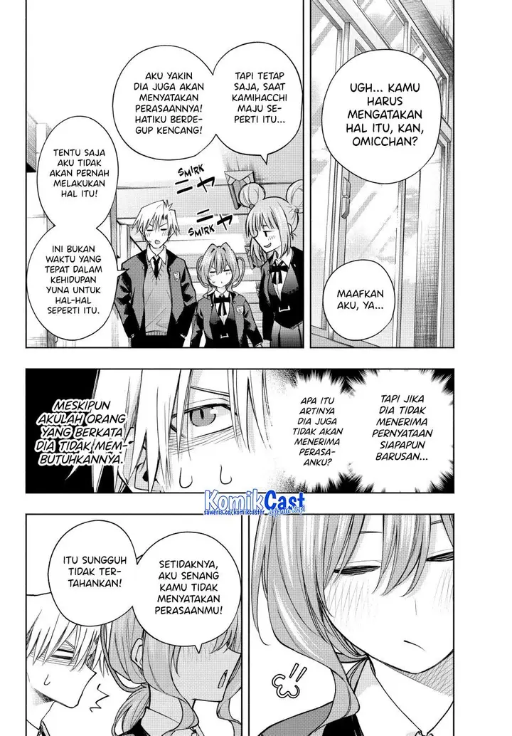 image-komik-amagami-san-chi-no-enmusubi-chapter-138-17/20