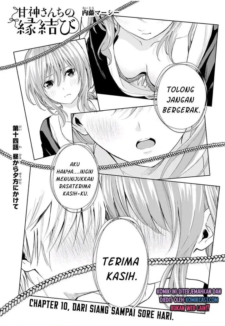 image-komik-amagami-san-chi-no-enmusubi-chapter-14-0/20