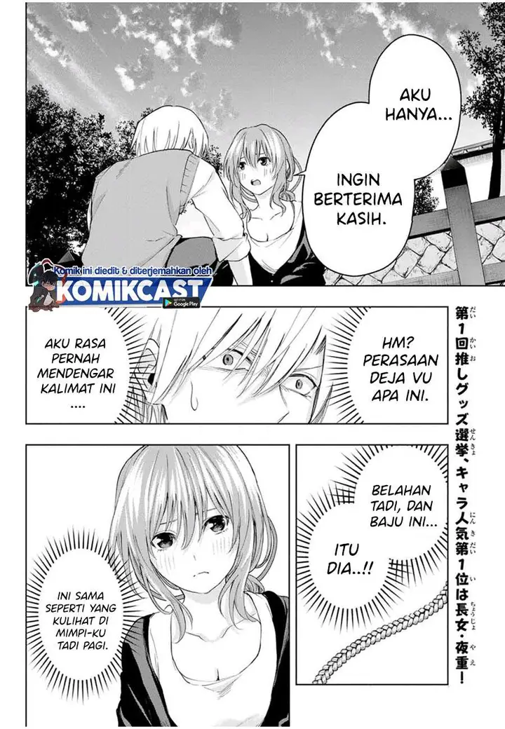 image-komik-amagami-san-chi-no-enmusubi-chapter-14-15/20