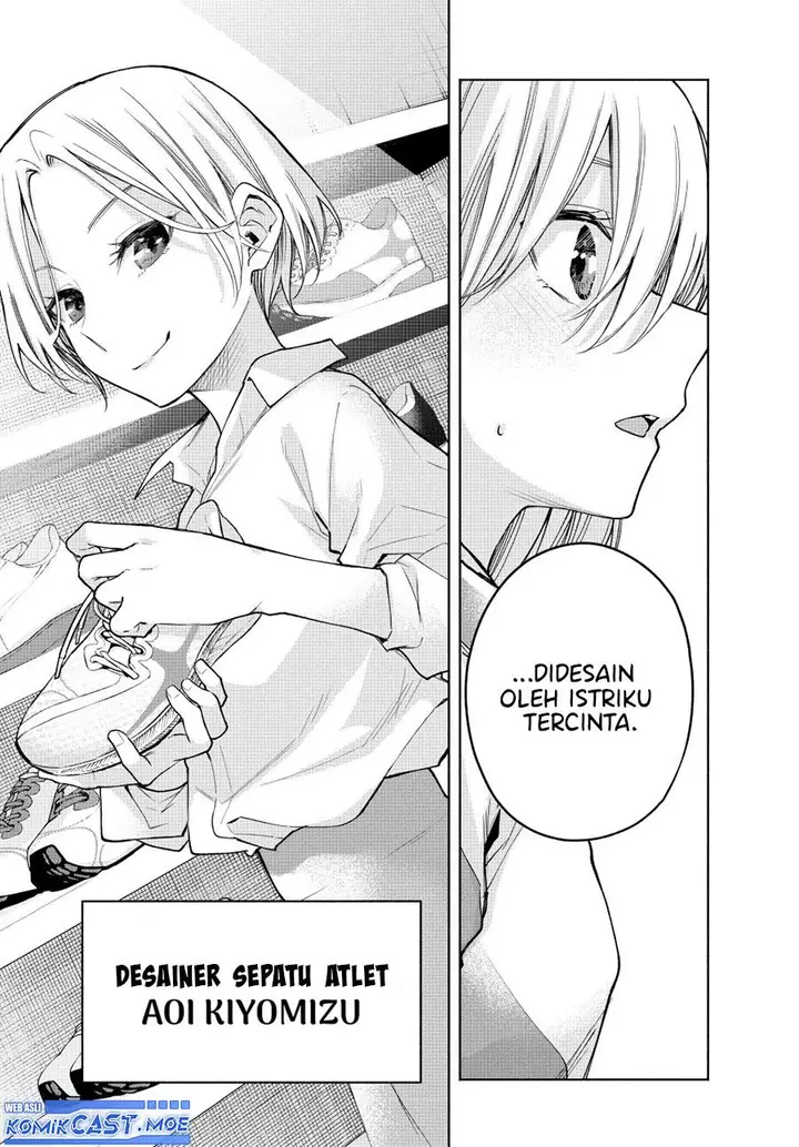 image-komik-amagami-san-chi-no-enmusubi-chapter-140-18/19