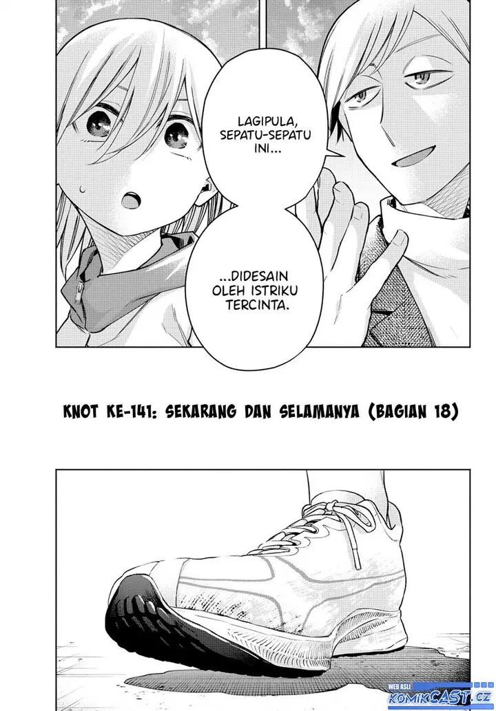 image-komik-amagami-san-chi-no-enmusubi-chapter-141-0/19