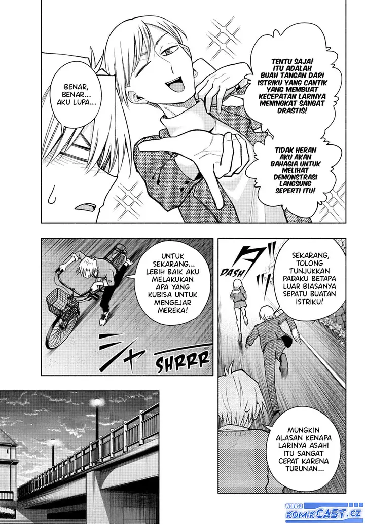 image-komik-amagami-san-chi-no-enmusubi-chapter-141-6/19