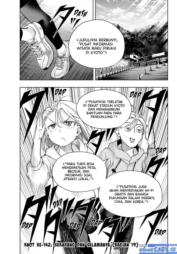 image-komik-amagami-san-chi-no-enmusubi-chapter-142-1/20