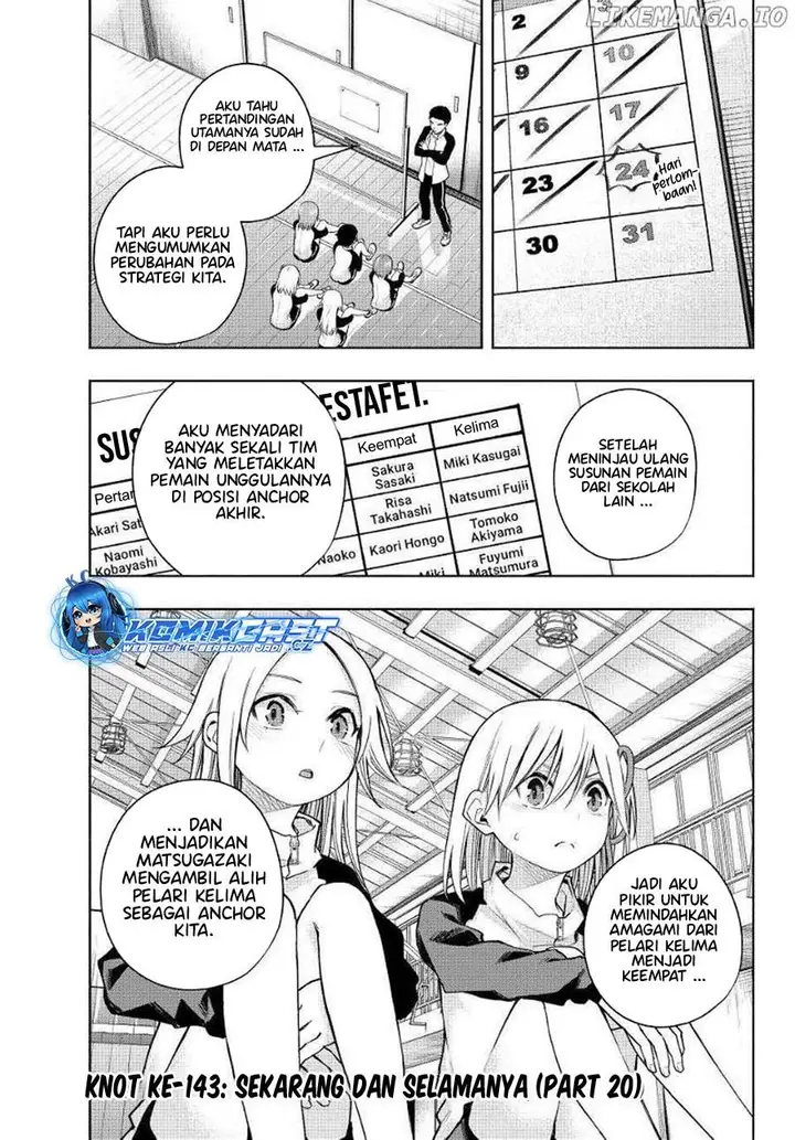 image-komik-amagami-san-chi-no-enmusubi-chapter-143-0/21