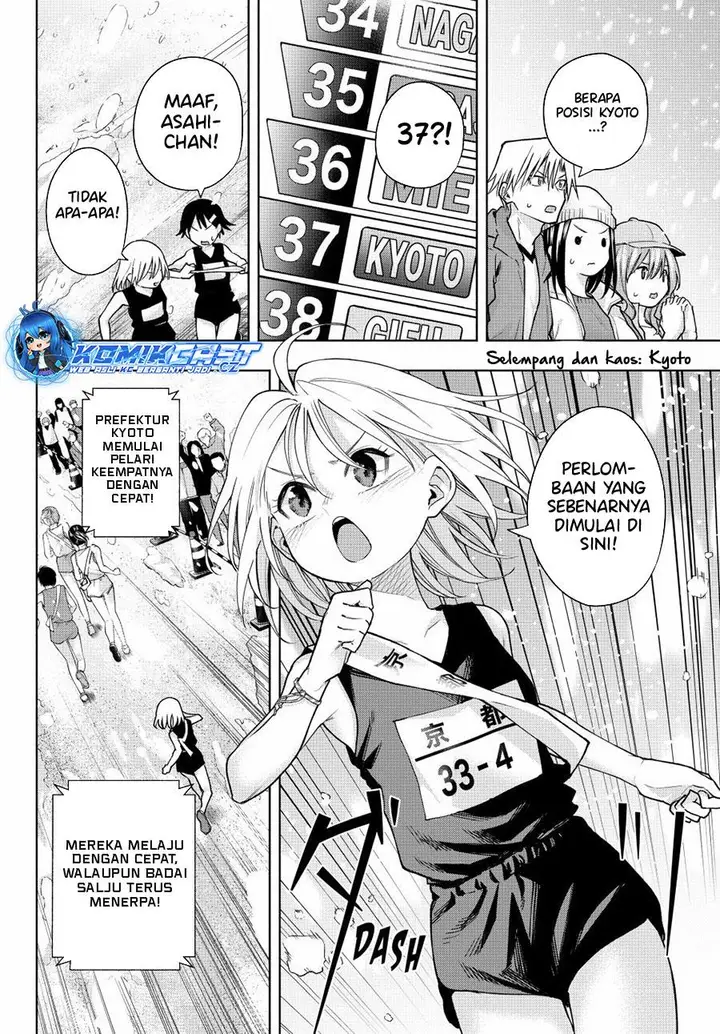 image-komik-amagami-san-chi-no-enmusubi-chapter-144-5/19