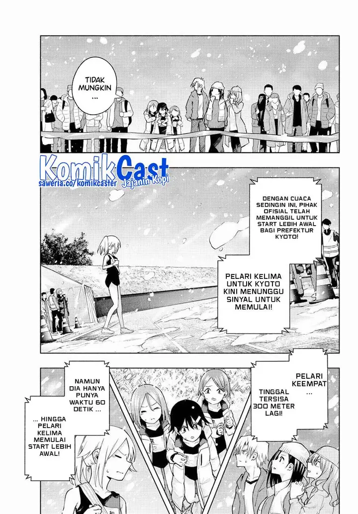 image-komik-amagami-san-chi-no-enmusubi-chapter-144-12/19