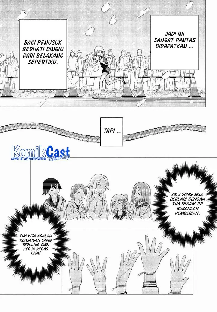 image-komik-amagami-san-chi-no-enmusubi-chapter-144-14/19