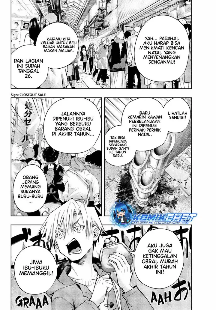 image-komik-amagami-san-chi-no-enmusubi-chapter-148-1/19