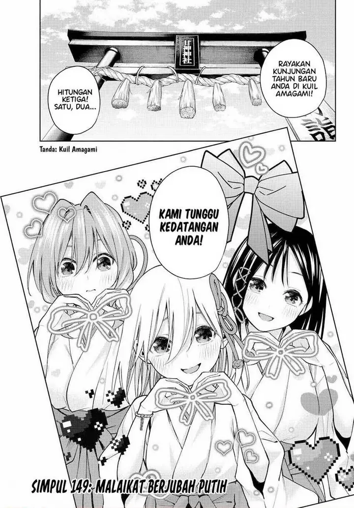 image-komik-amagami-san-chi-no-enmusubi-chapter-149-0/19