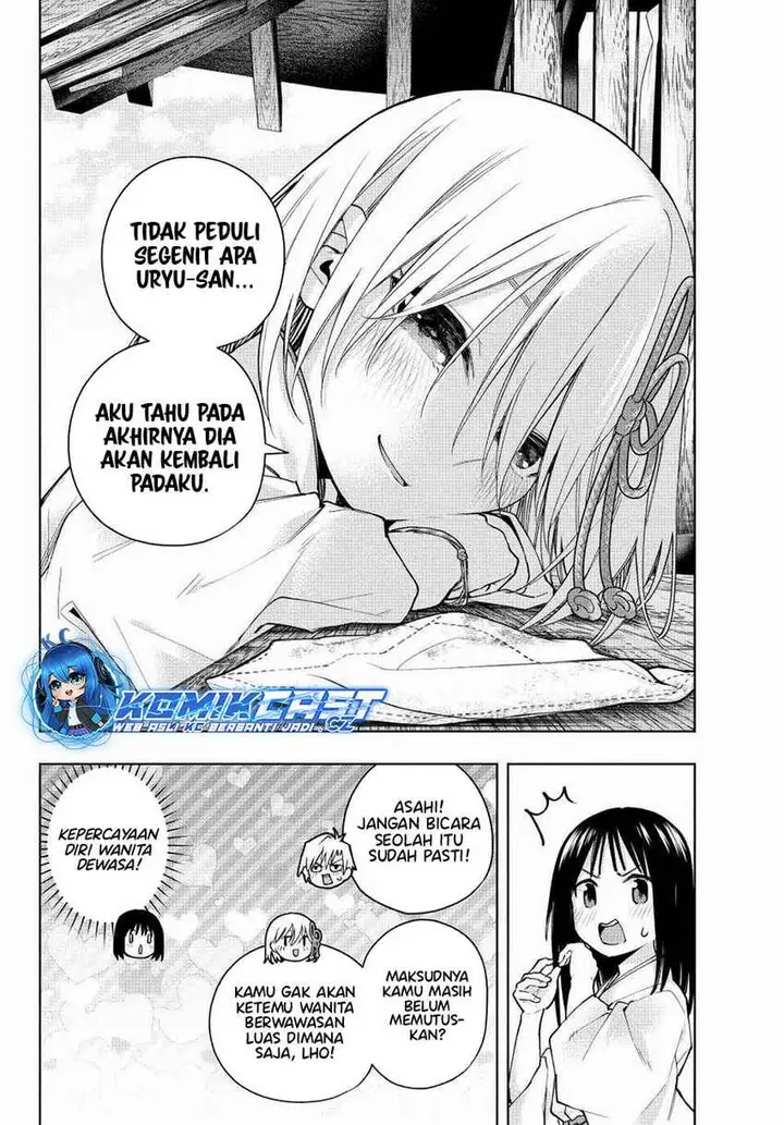 image-komik-amagami-san-chi-no-enmusubi-chapter-149-5/19