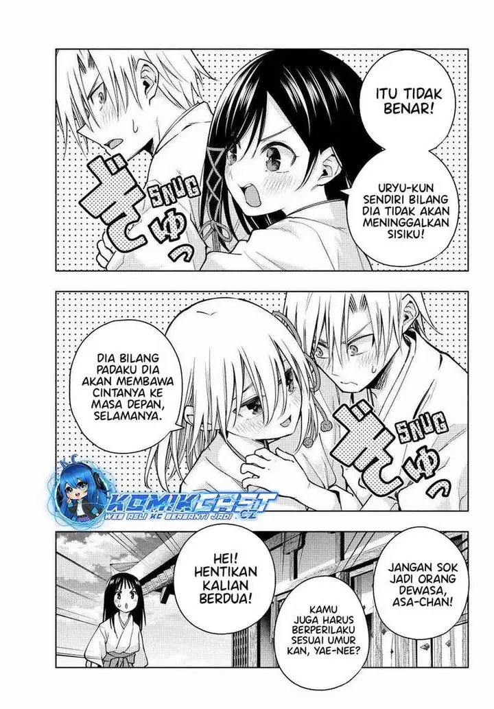 image-komik-amagami-san-chi-no-enmusubi-chapter-149-6/19