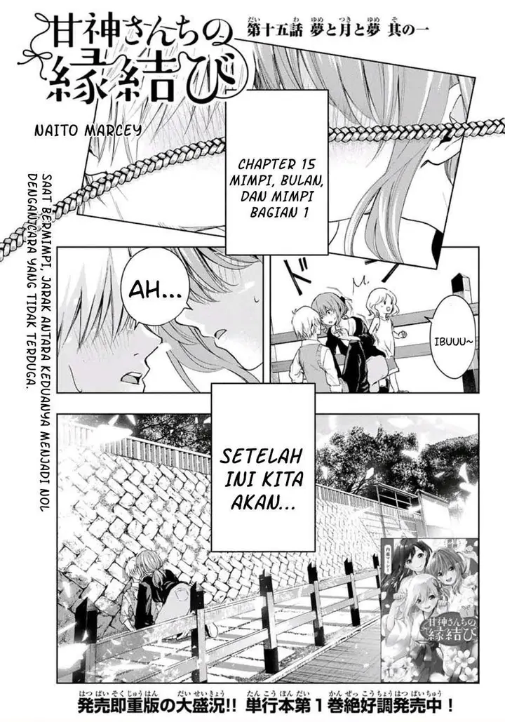 image-komik-amagami-san-chi-no-enmusubi-chapter-15-0/17