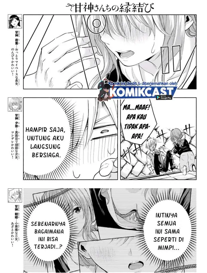 image-komik-amagami-san-chi-no-enmusubi-chapter-15-2/17