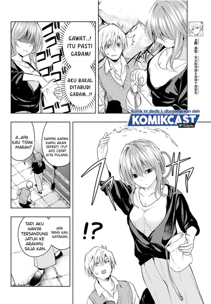 image-komik-amagami-san-chi-no-enmusubi-chapter-15-3/17
