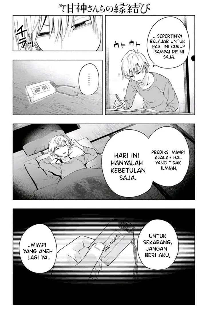 image-komik-amagami-san-chi-no-enmusubi-chapter-15-6/17