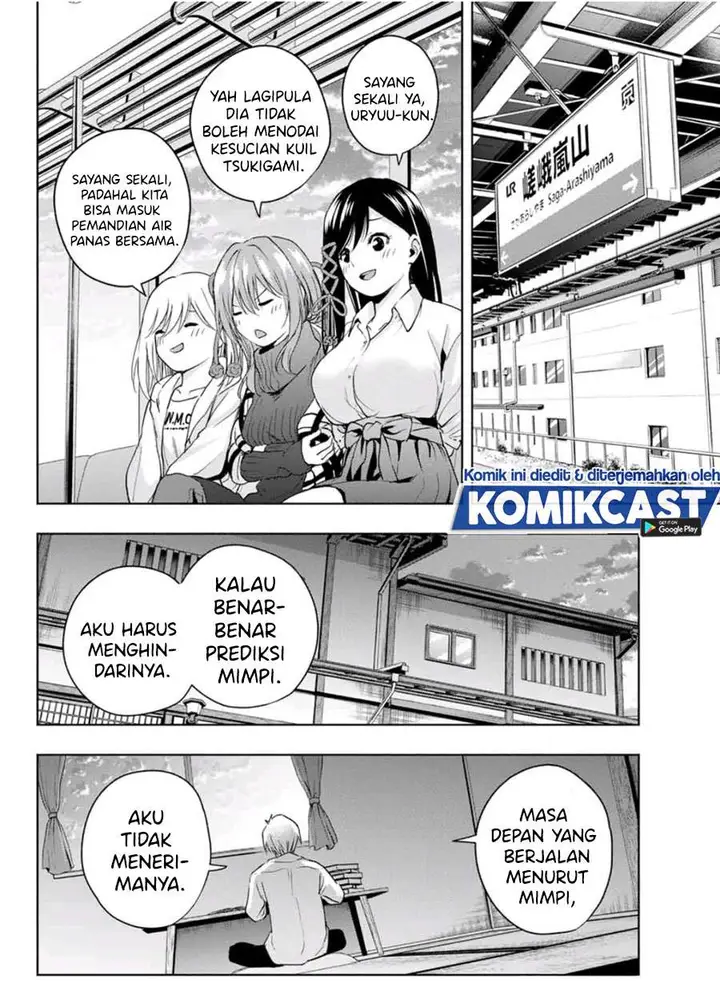 image-komik-amagami-san-chi-no-enmusubi-chapter-15-13/17