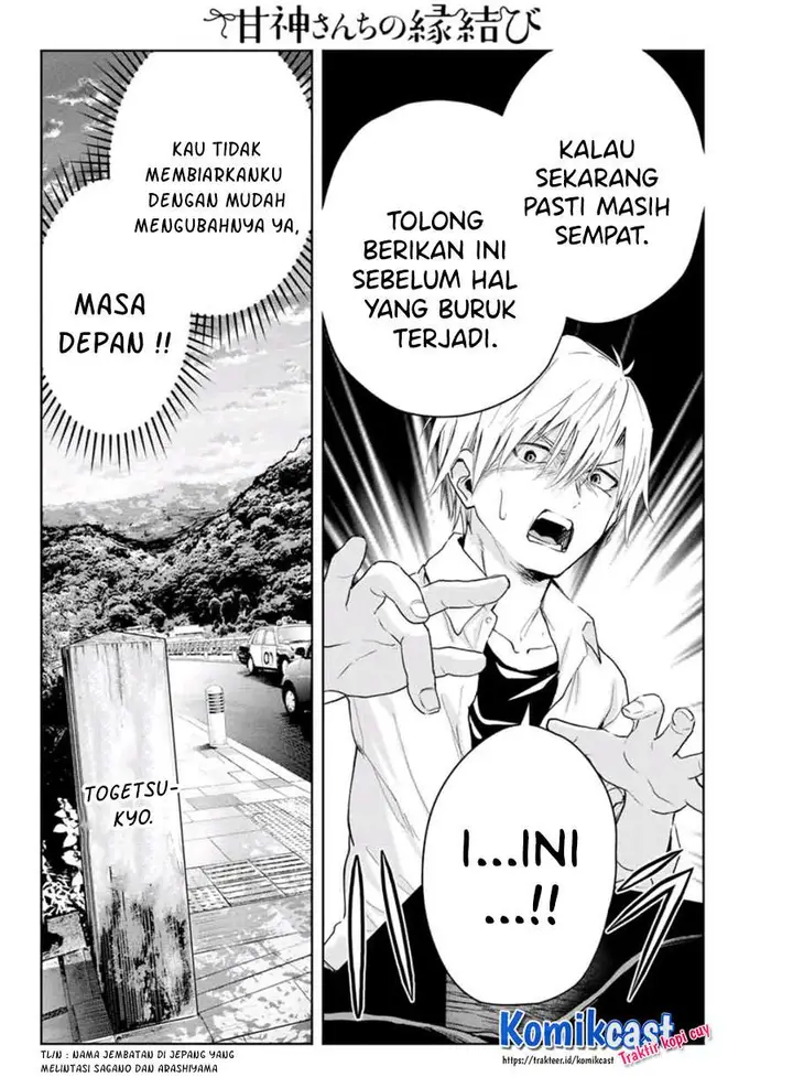 image-komik-amagami-san-chi-no-enmusubi-chapter-15-14/17