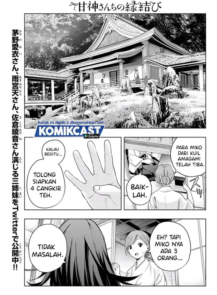 image-komik-amagami-san-chi-no-enmusubi-chapter-15-15/17
