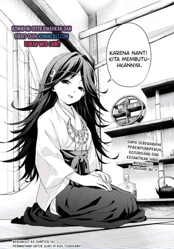 image-komik-amagami-san-chi-no-enmusubi-chapter-15-16/17