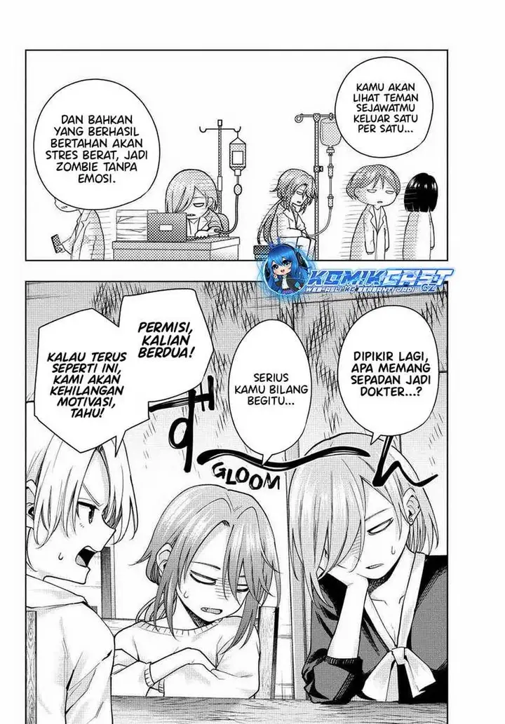image-komik-amagami-san-chi-no-enmusubi-chapter-150-9/19