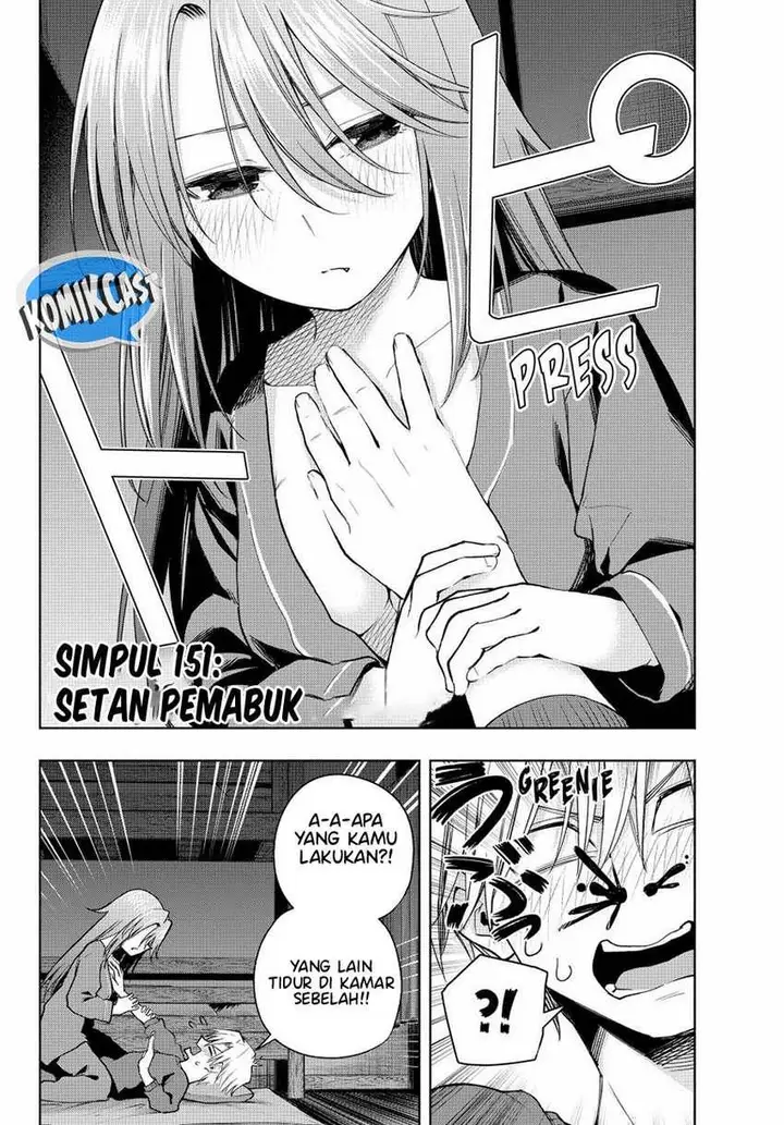 image-komik-amagami-san-chi-no-enmusubi-chapter-151-1/19