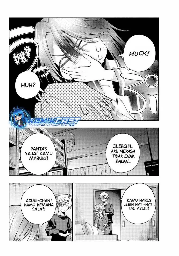 image-komik-amagami-san-chi-no-enmusubi-chapter-151-5/19