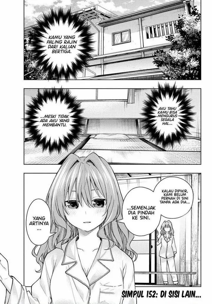 image-komik-amagami-san-chi-no-enmusubi-chapter-152-0/19