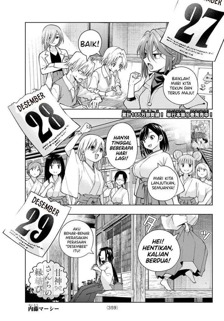 image-komik-amagami-san-chi-no-enmusubi-chapter-153-0/19