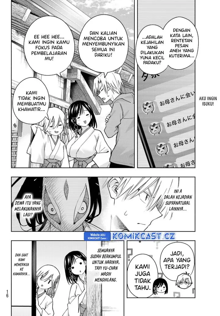 image-komik-amagami-san-chi-no-enmusubi-chapter-154-1/20