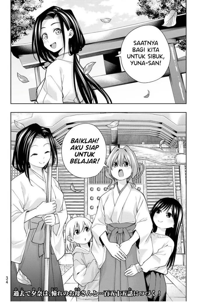 image-komik-amagami-san-chi-no-enmusubi-chapter-154-19/20