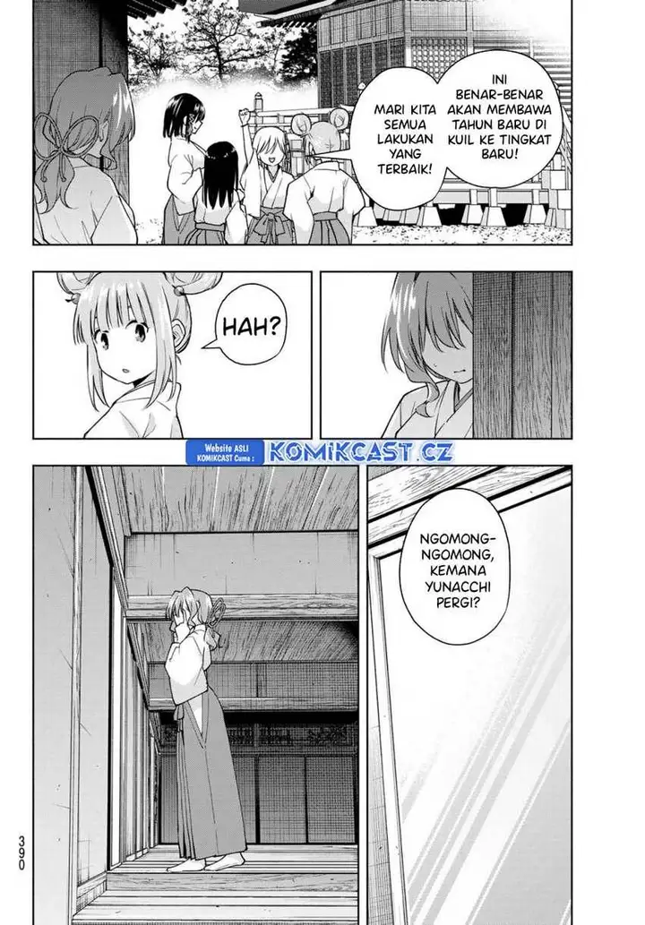 image-komik-amagami-san-chi-no-enmusubi-chapter-155-1/19