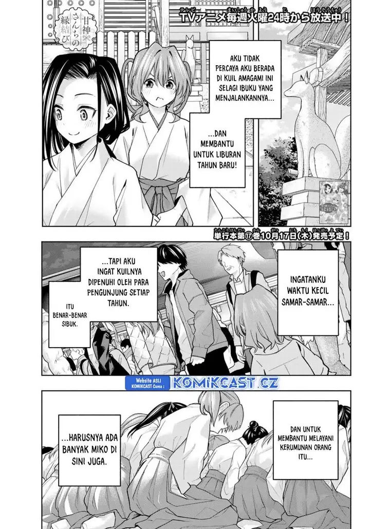 image-komik-amagami-san-chi-no-enmusubi-chapter-156-0/19