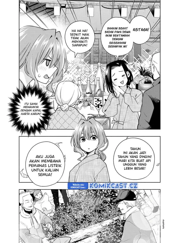 image-komik-amagami-san-chi-no-enmusubi-chapter-156-12/19