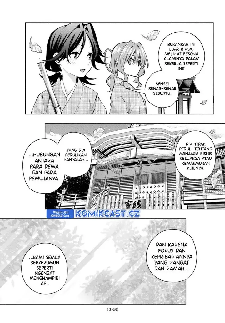image-komik-amagami-san-chi-no-enmusubi-chapter-156-14/19