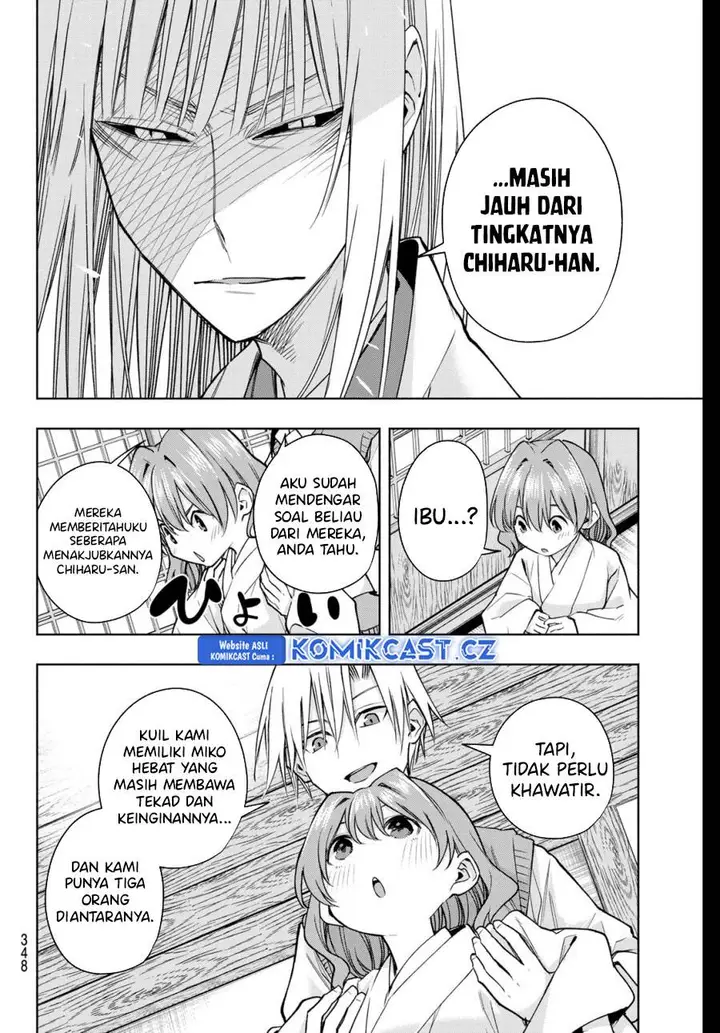 image-komik-amagami-san-chi-no-enmusubi-chapter-157-15/19