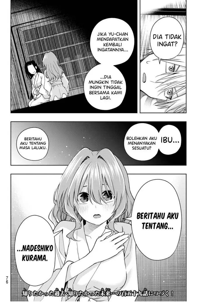 image-komik-amagami-san-chi-no-enmusubi-chapter-158-18/19