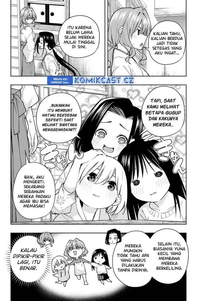 image-komik-amagami-san-chi-no-enmusubi-chapter-159-1/20